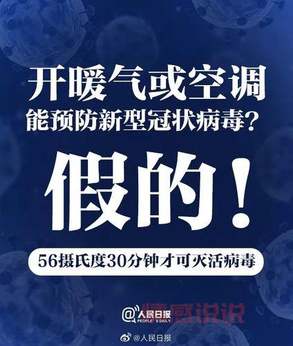 河南信阳疫情最新消息：今天封城管控措施解读。