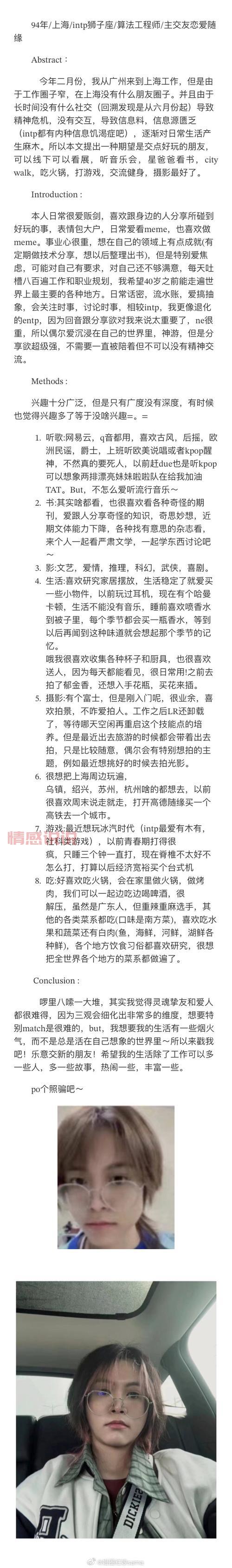 最新les交友相亲角信息,高质量对象等你来!