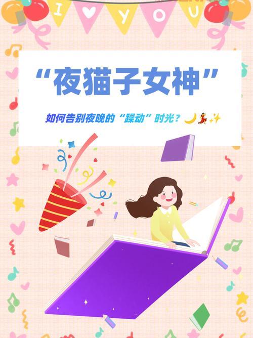 夜晚必下的100款软件推荐,夜猫子都在用啥?