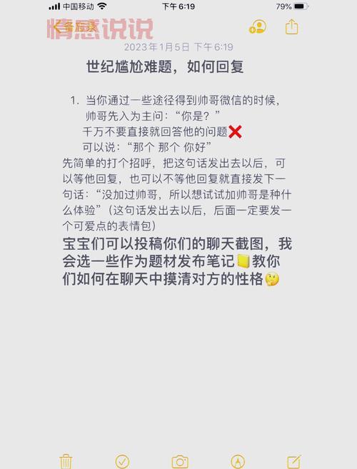 聊天下怎么避免尴尬?这几个话题让你轻松应对!