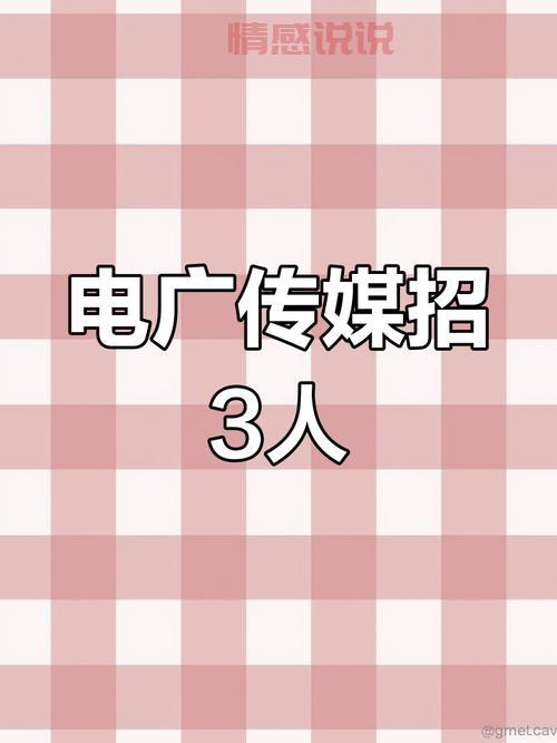 潮州本地招聘信息，尽在潮州社区求职兼职板块！