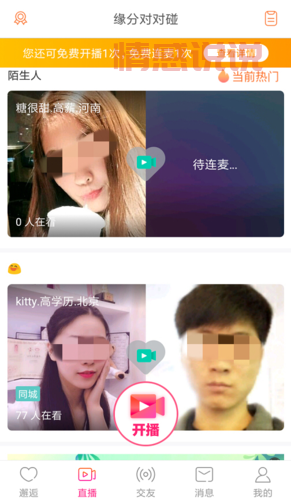 世纪佳缘直营店服务好不好?亲身经历告诉你!