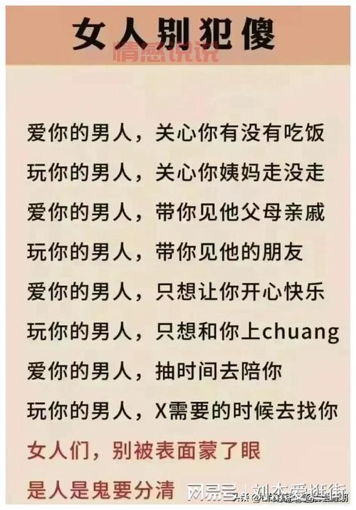 有情人指的是什么?看完这篇你就懂了,快来了解下!
