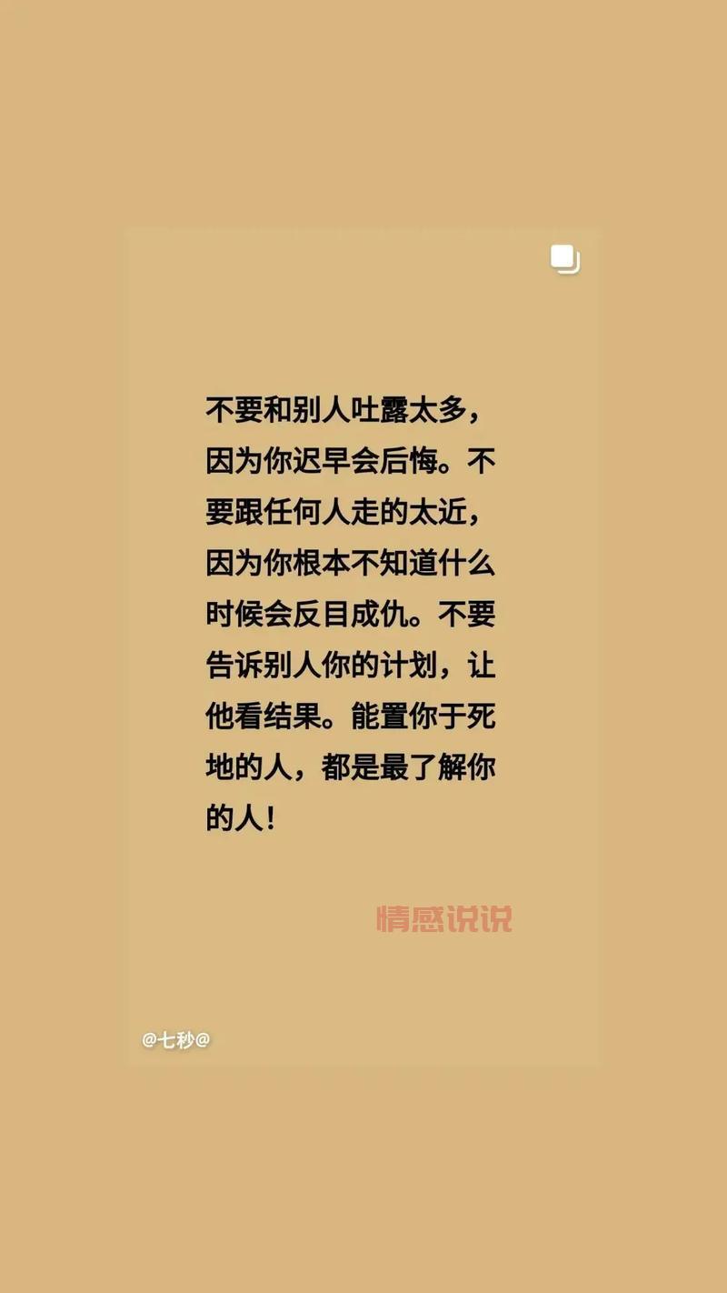 有情人指的是什么?看完这篇你就懂了,快来了解下!