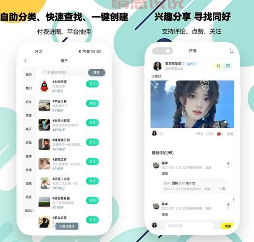连云港交友攻略:本地人推荐的靠谱交友方式!