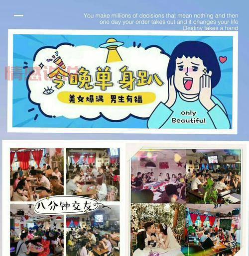 连云港交友攻略:本地人推荐的靠谱交友方式!