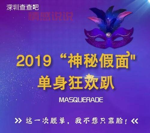 中国交友中心集团收费高吗?详细价格表来了!