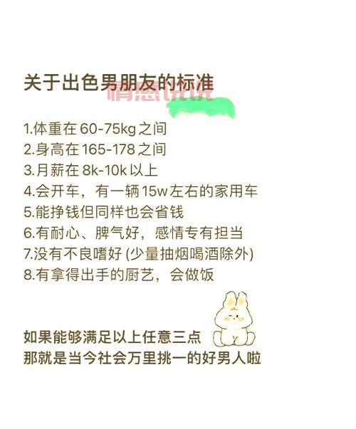 珍爱网(原中国交友中心)帮你找到真爱!