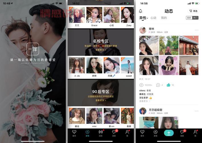 浙江相亲网站怎么选？这几个技巧帮你快速脱单！