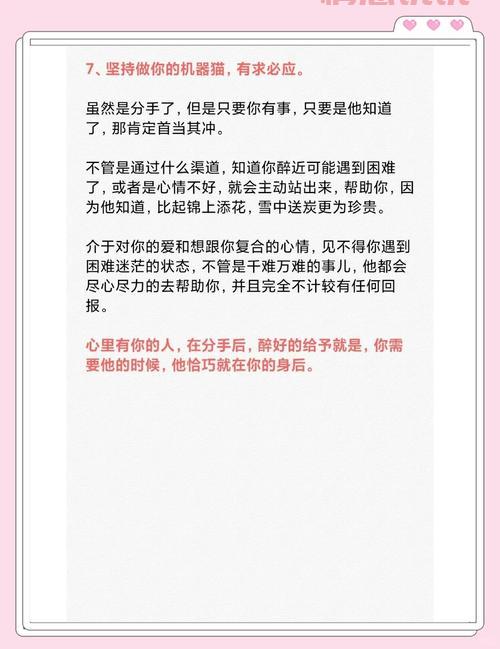 前任总用这些表现故意刺激你,到底有完没完?