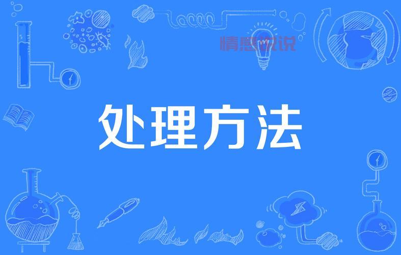 应该怎么处理?这几个步骤帮你快速解决!