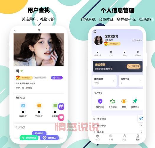 中国交友中心集团有限公司和其他平台比哪个更好?