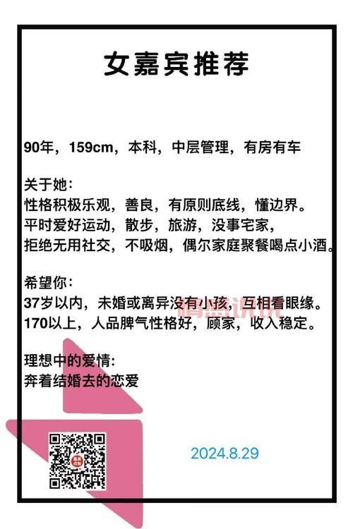 中国网上征婚信息网哪家强?过来人告诉你实话!