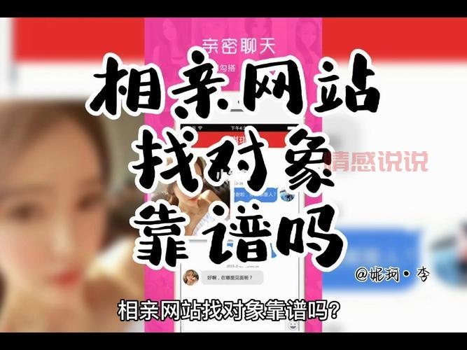 中山哪里有靠谱相亲?中山相亲活动咨询电话给你答案!