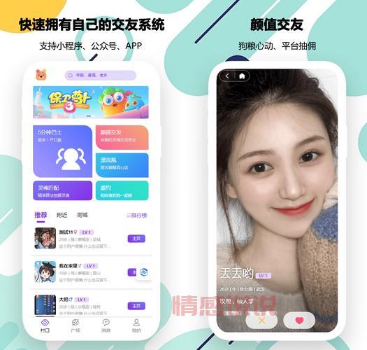 滕州同城交友软件怎么用?快速脱单看这里!