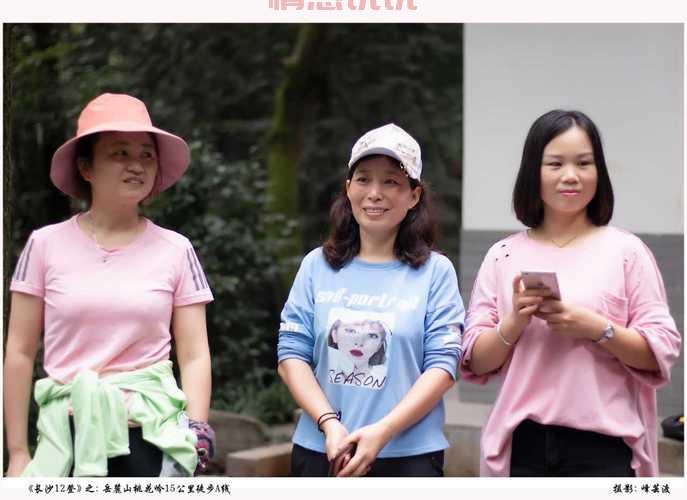长沙户外驴友群怎么进?这几个方法简单又快速!