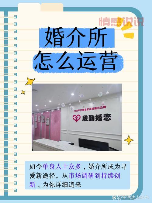 长沙开福区婚介所怎么选?看这几点不踩坑!