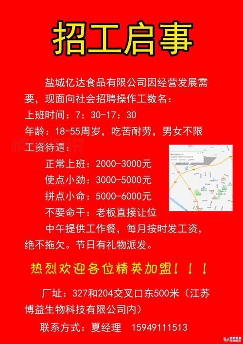 东莞工作招聘网最新招聘信息,帮你快速找工作!