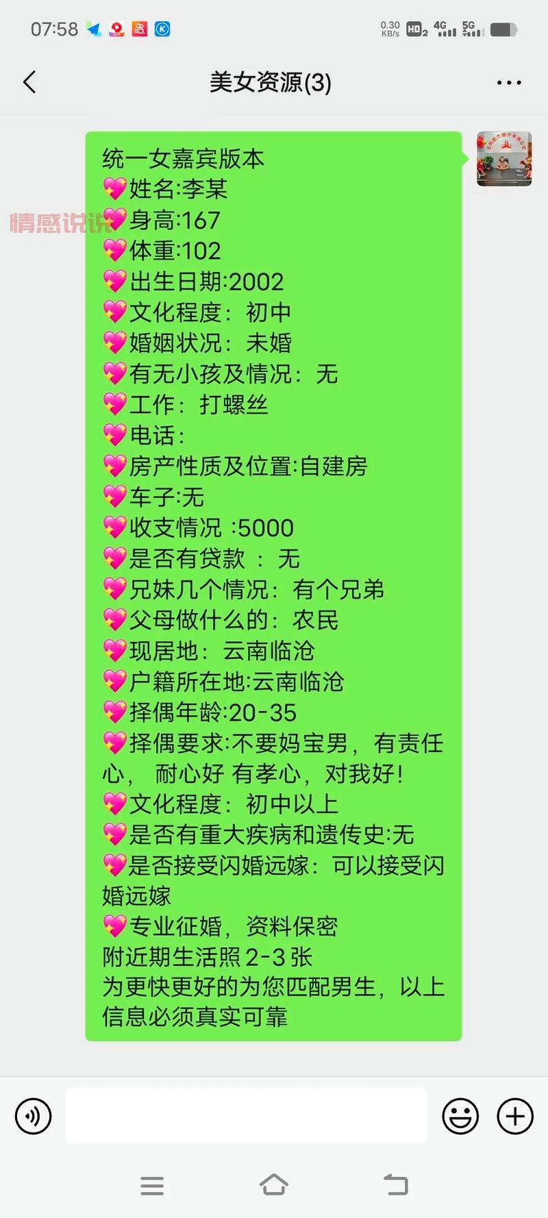 想知道台州祥客婚介靠谱吗?先看这篇单身平台测评!
