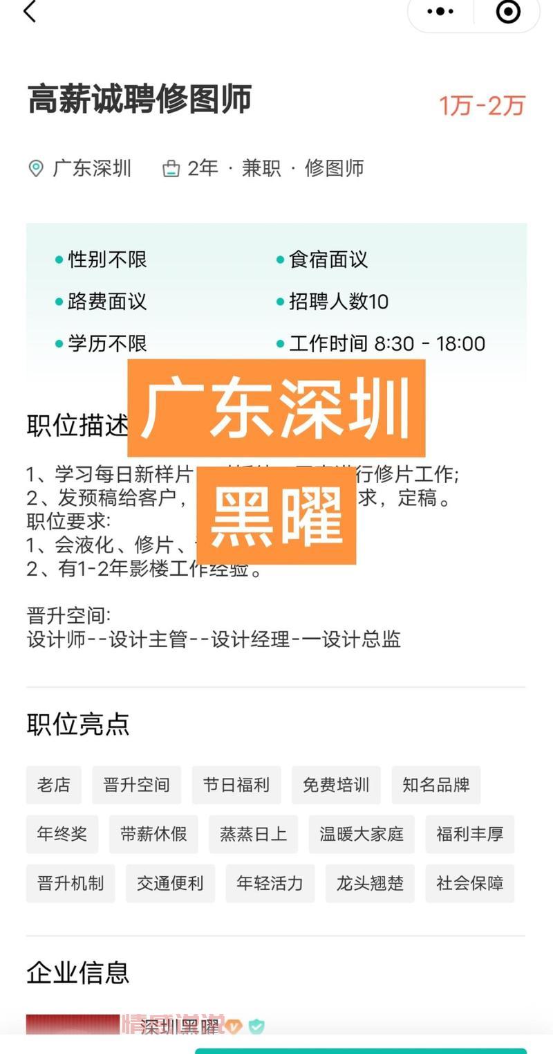 深圳找工作去哪个网站?深圳人才招聘网站官网分享!