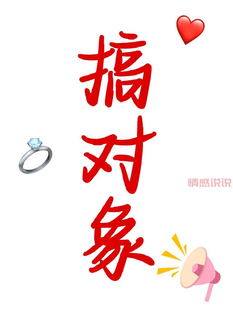 鸡西单身相亲网：本地单身男女都在用的交友平台！