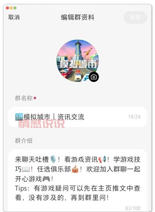 还在一个人?快来加入这些免费单身群聊吧!