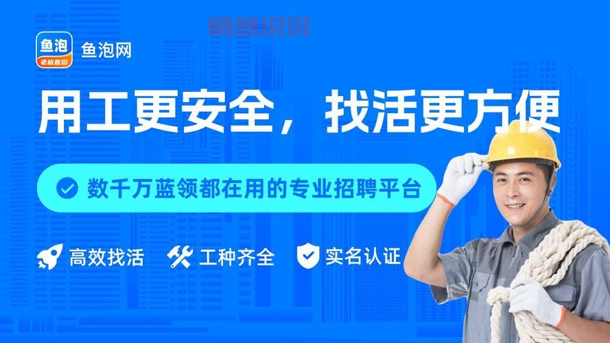 想在深圳找工作哪个网站最靠谱?看这篇就够了!