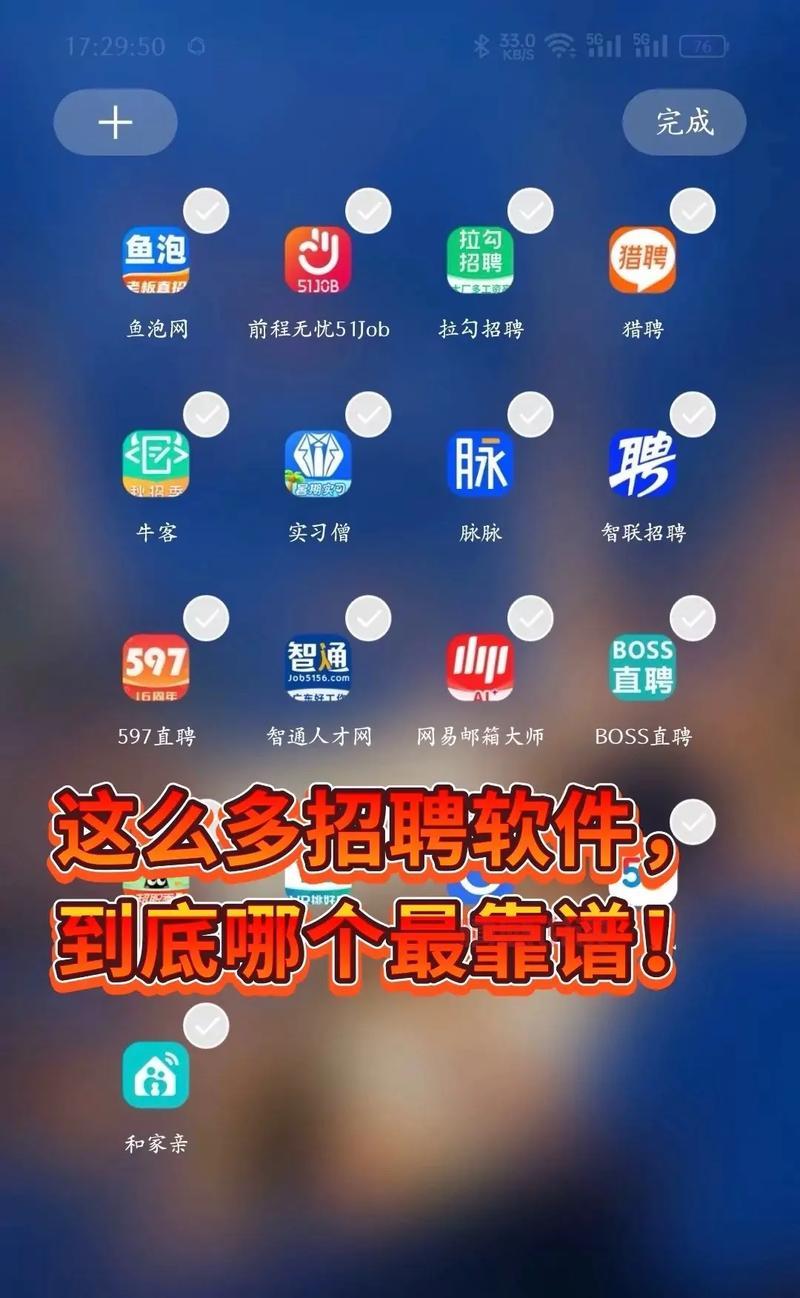 想在深圳找工作哪个网站最靠谱?看这篇就够了!