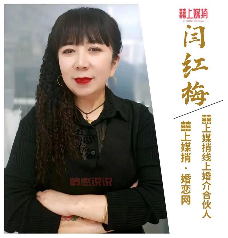 中老年婚恋网哪一个好?这几个平台真实靠谱!