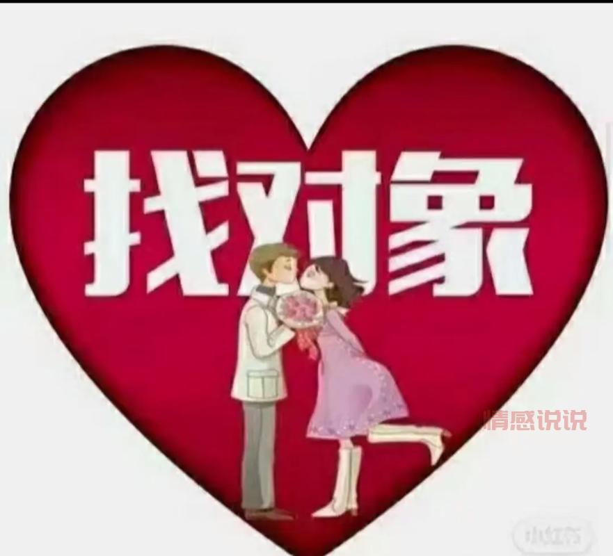 想在林州找老伴?中老年婚恋网帮你牵线!