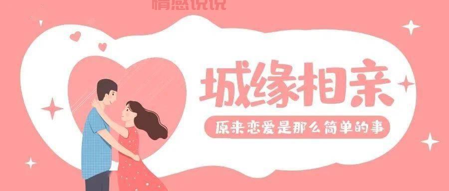 想在林州找老伴?中老年婚恋网帮你牵线!