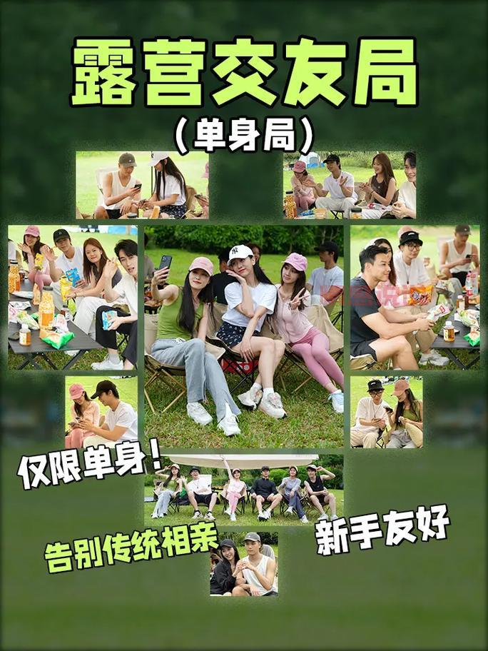 90后微信交友群有哪些?这几个群让你快速脱单!