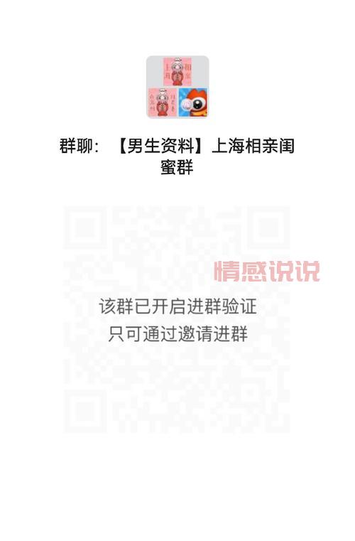 90后微信交友群有哪些?这几个群让你快速脱单!