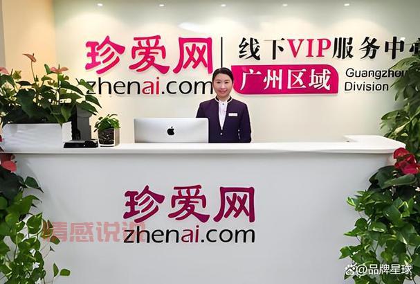 台州中老年人征婚去哪?这个婚恋网站很多人用!