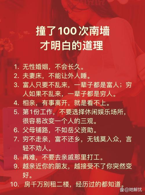 一对一相亲靠谱不?过来人告诉你真相!