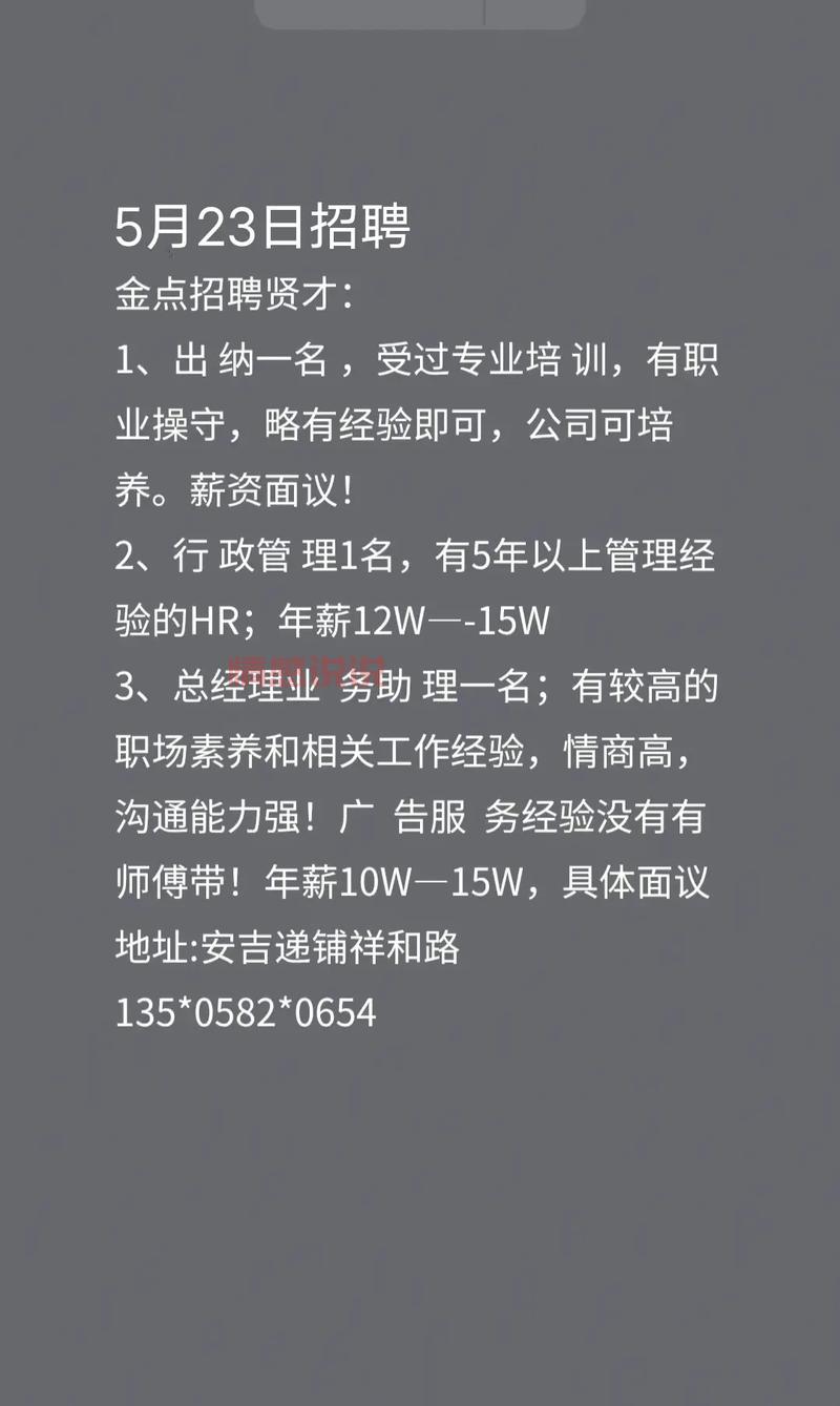 想在深圳找工作?这里有最新的企业招聘信息!