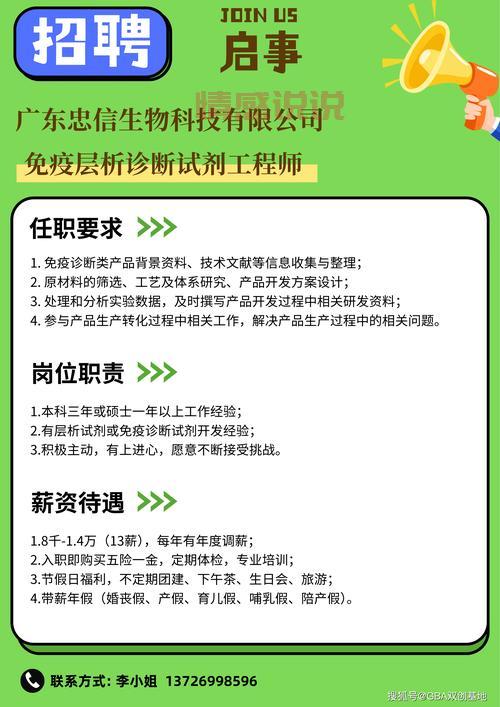 想在深圳找工作?这里有最新的企业招聘信息!