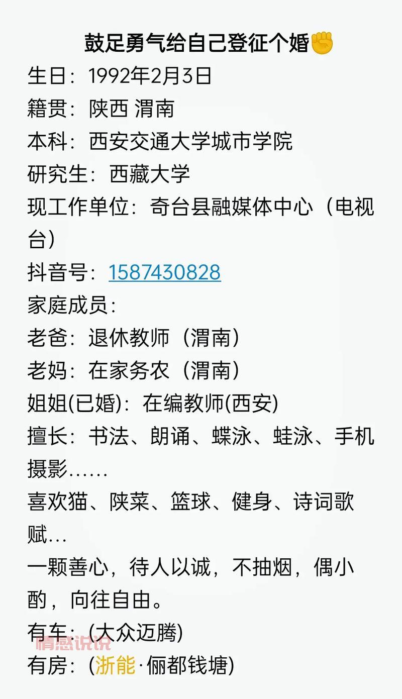中老年征婚相亲,哪个婚恋网站比较好?