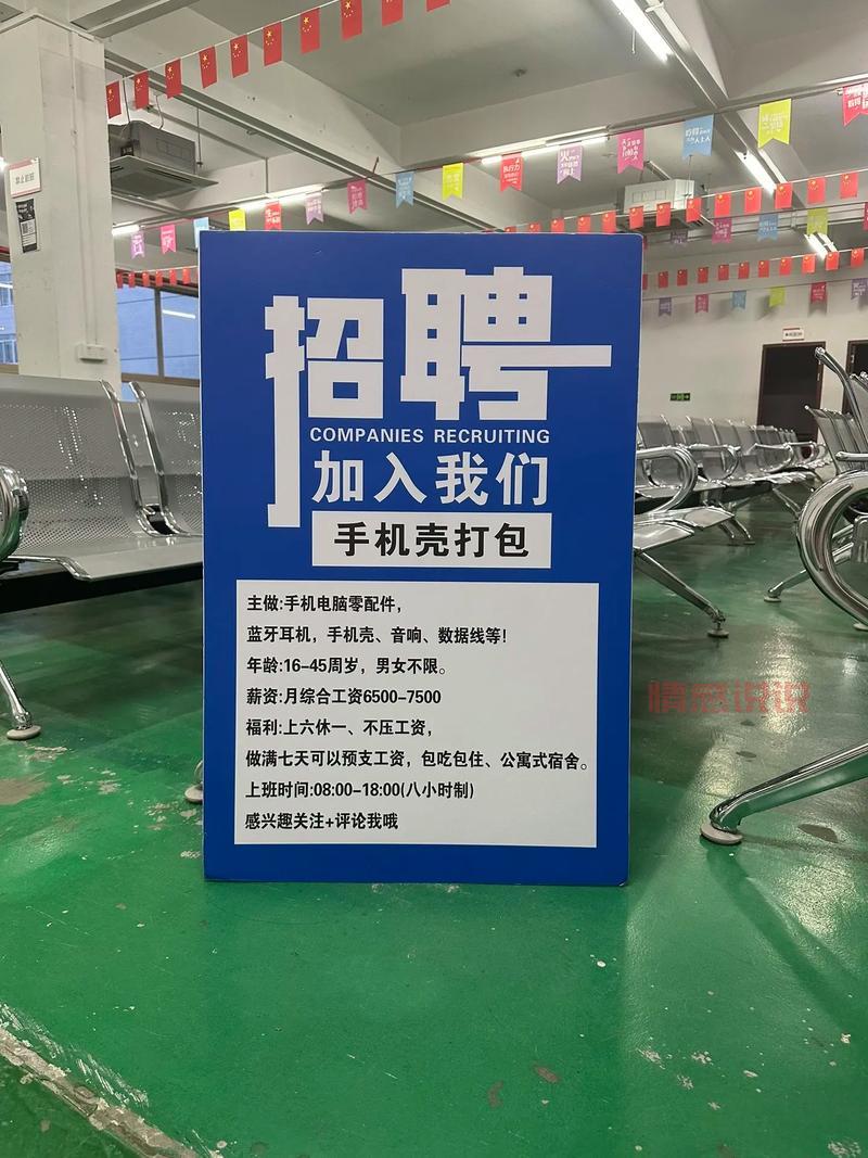 深圳电梯招聘网最新招聘，这些岗位很热门！