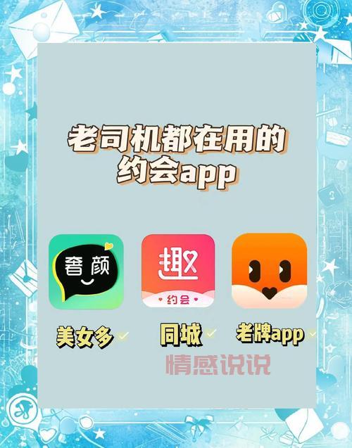 同城免费约会下载怎么选?看这篇就够了!
