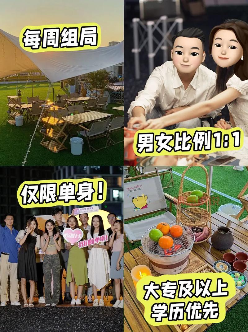 上海本地人交友平台哪个好？单身看这篇！