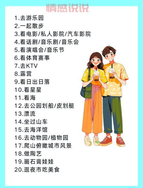 附近约会一般多少钱?不同类型约会项目价格参考!