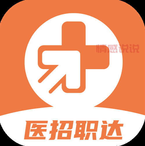 想进医药行业?看深圳医药公司招聘网最新招聘!