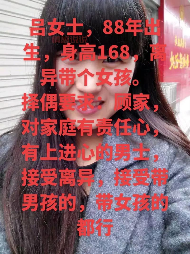 告别单身:82年上海女士征婚,寻找有缘人!