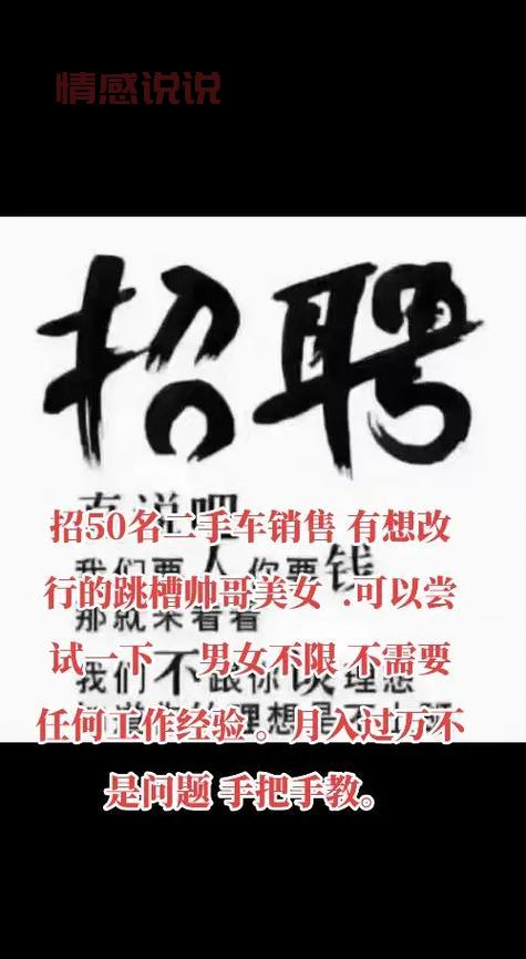 深圳汽车销售招聘网哪个好?帮你快速找到高薪工作!