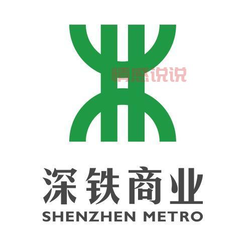 深圳地铁招聘官方网站入口,快速找到心仪职位!