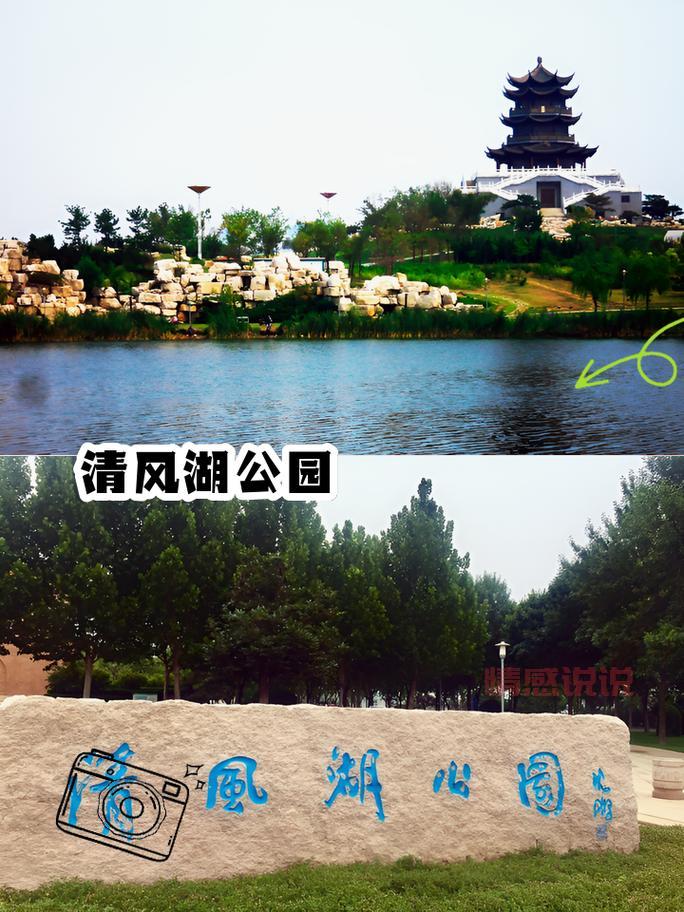 东营女生喜欢去哪玩?这些地方你不能错过!