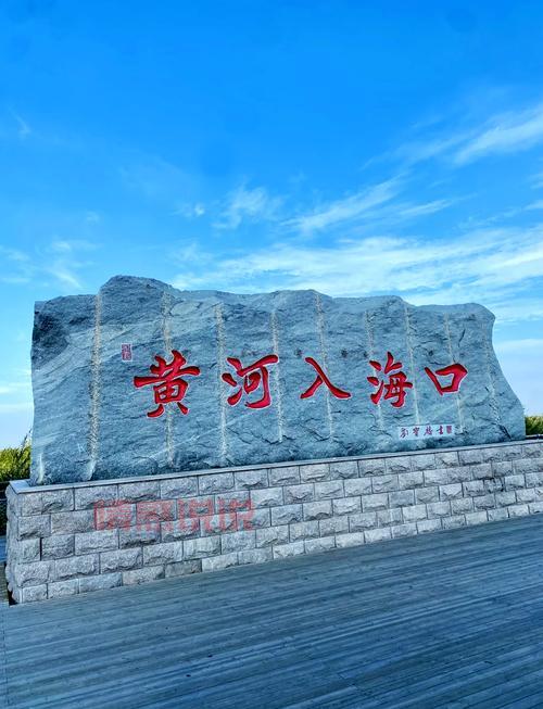 东营女生喜欢去哪玩?这些地方你不能错过!