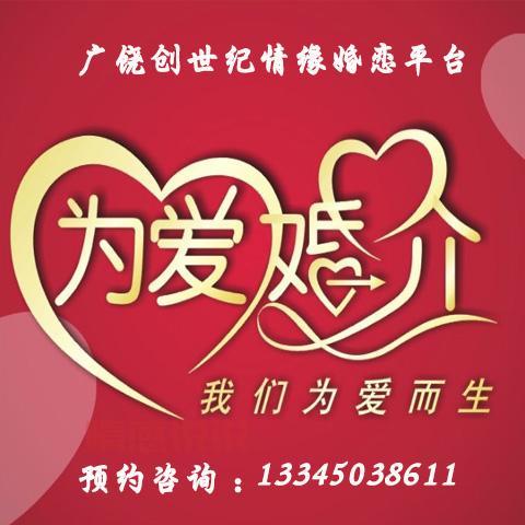 东营相亲平台哪个好?东营婚介网大盘点!