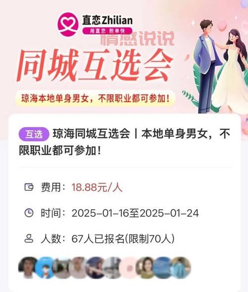 东营相亲平台哪个好?东营婚介网大盘点!